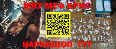 прущая мука Волгодонск