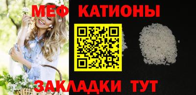 ALPHA-PVP Апшеронск