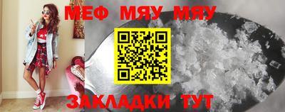а пвп мука Волжск