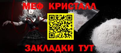 ALPHA-PVP Апшеронск