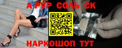 прущая мука Волгодонск