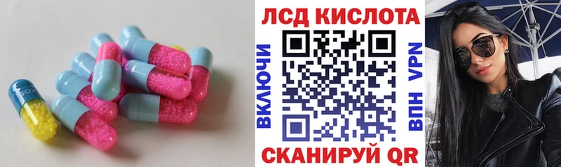 Лсд 25 экстази кислота  Елизово 