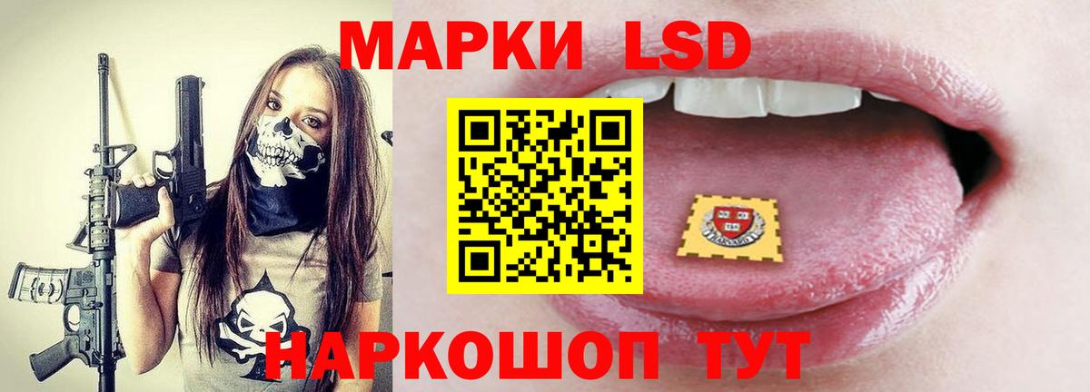 ЛСД экстази кислота Елизово