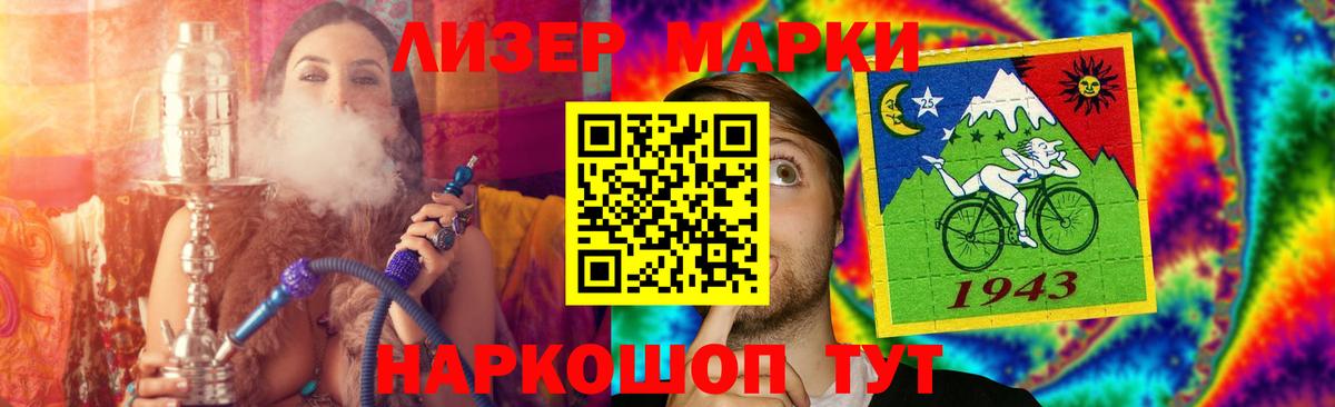 Лсд 25 экстази ecstasy  Лсд 25 экстази ecstasy  Елизово  Вход с VPN 