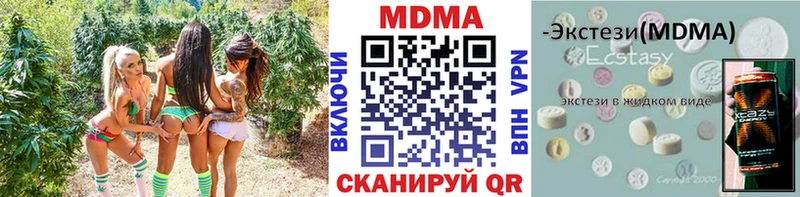 наркотики  Елизово  blacksprut рабочий сайт  MDMA кристаллы 