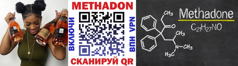 KRAKEN как зайти  Елизово  Метадон кристалл  цены  