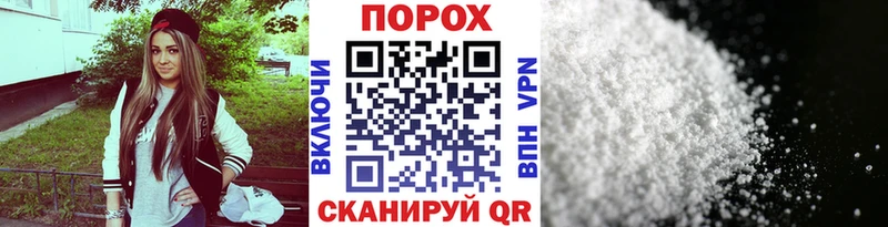 Метамфетамин Methamphetamine  Елизово 