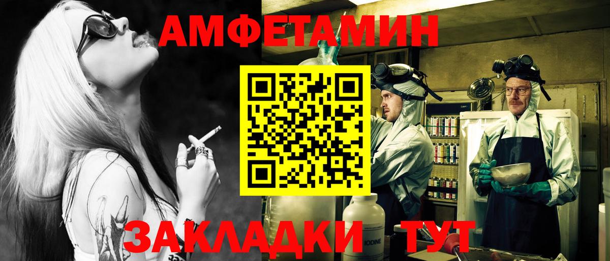 Первитин витя  Первитин  Елизово  Первитин витя 