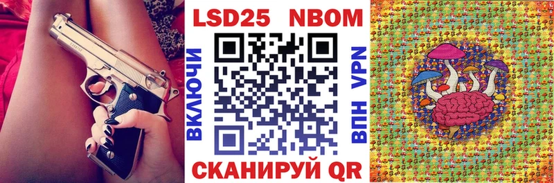 блэк спрут зеркало Елизово Марки NBOMe 1,8мг