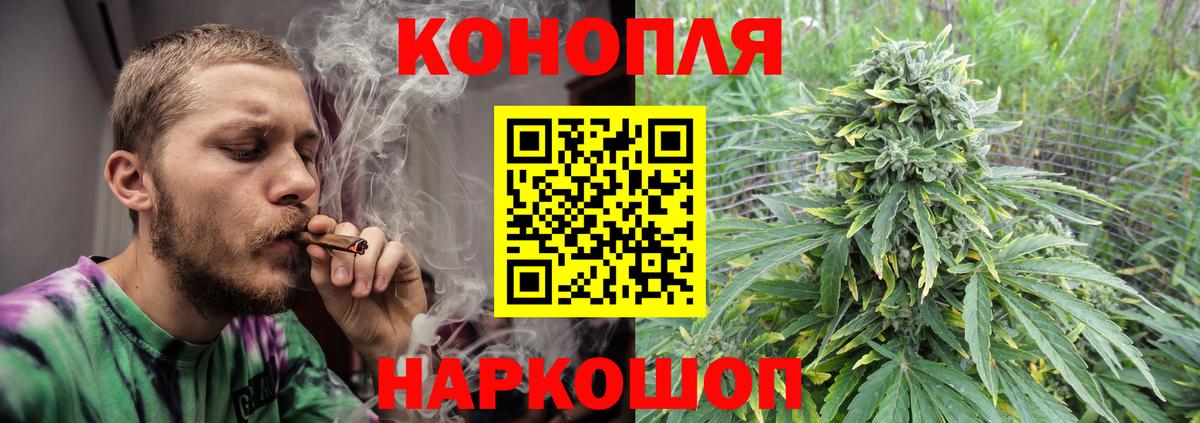 Канабис VHQ  МАРИХУАНА план  Канабис AK-47  Канабис THC 21%  Елизово 